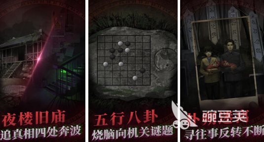 中式解谜榜单9分享 2026火爆的高分中式解谜游戏before_1截图