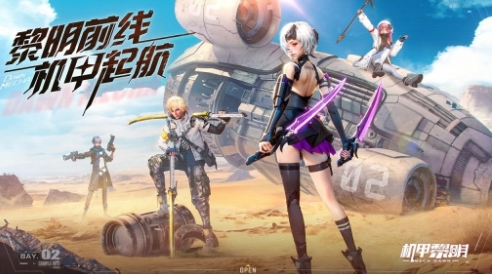 机甲少女游戏有什么 2026经典的机甲少女游戏下载分享截图