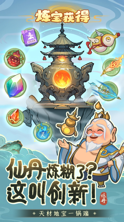 2025游戏榜单合集TOP10分享 最火的前十名游戏有哪几款