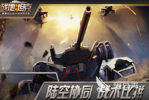 能够开飞机坦克的网络游戏 2026年经典的载具射击游戏榜单截图