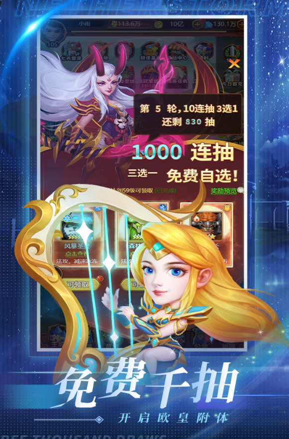 受欢迎的西幻游戏有哪些