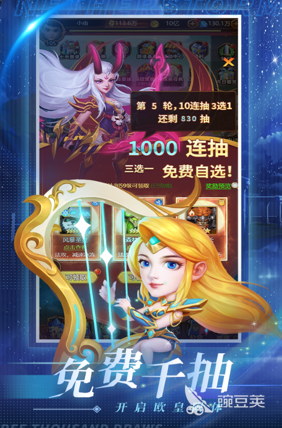 好玩的西幻游戏有哪几款 2026年人气较高的西方奇幻题材游戏分享截图