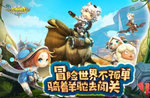 受欢迎的光明游戏有哪几个