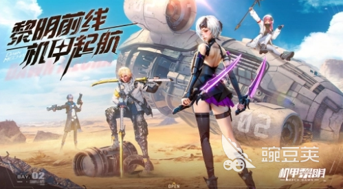 机甲少女游戏 2026高经典度机甲少女游戏下载分享截图