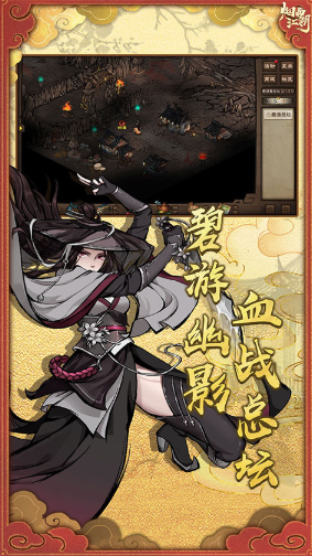 榜单3角色扮演手机游戏合辑 2026有趣的角色扮演小游戏before_1截图