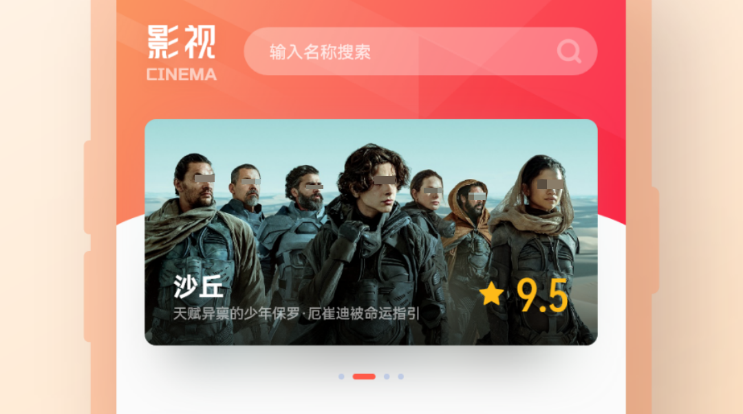追剧不用钱无广告的软件下载 免费不看广告的手机追剧软件app推荐截图