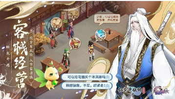 修仙手游哪个好玩