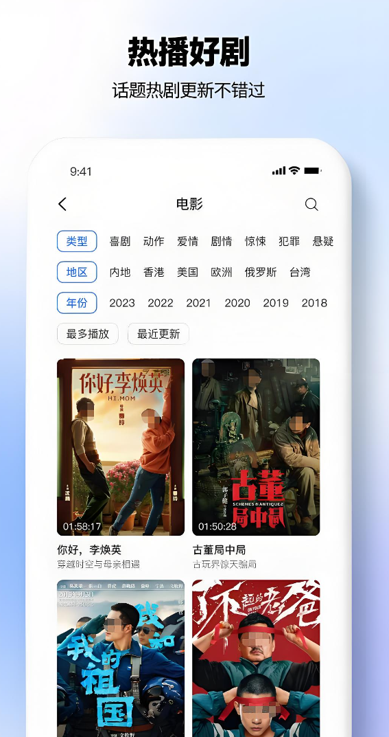 免费无会员追剧的app有什么