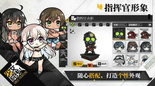 动漫女孩手机游戏有什么 2026经典的动漫女孩游戏有哪几个截图