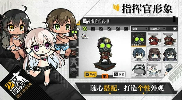 动漫女孩小游戏有没有