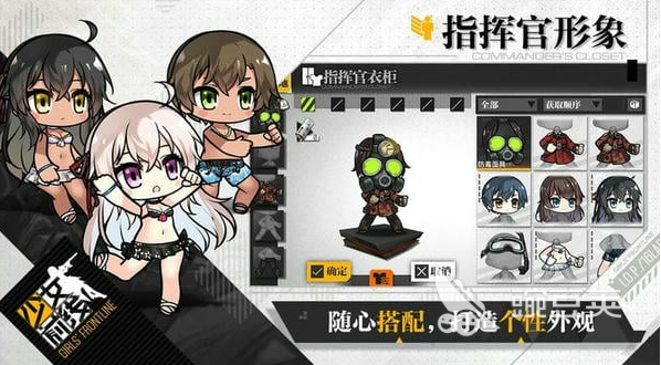 动漫女孩手机游戏分享 2026年经典的高人气动漫风格养成游戏截图