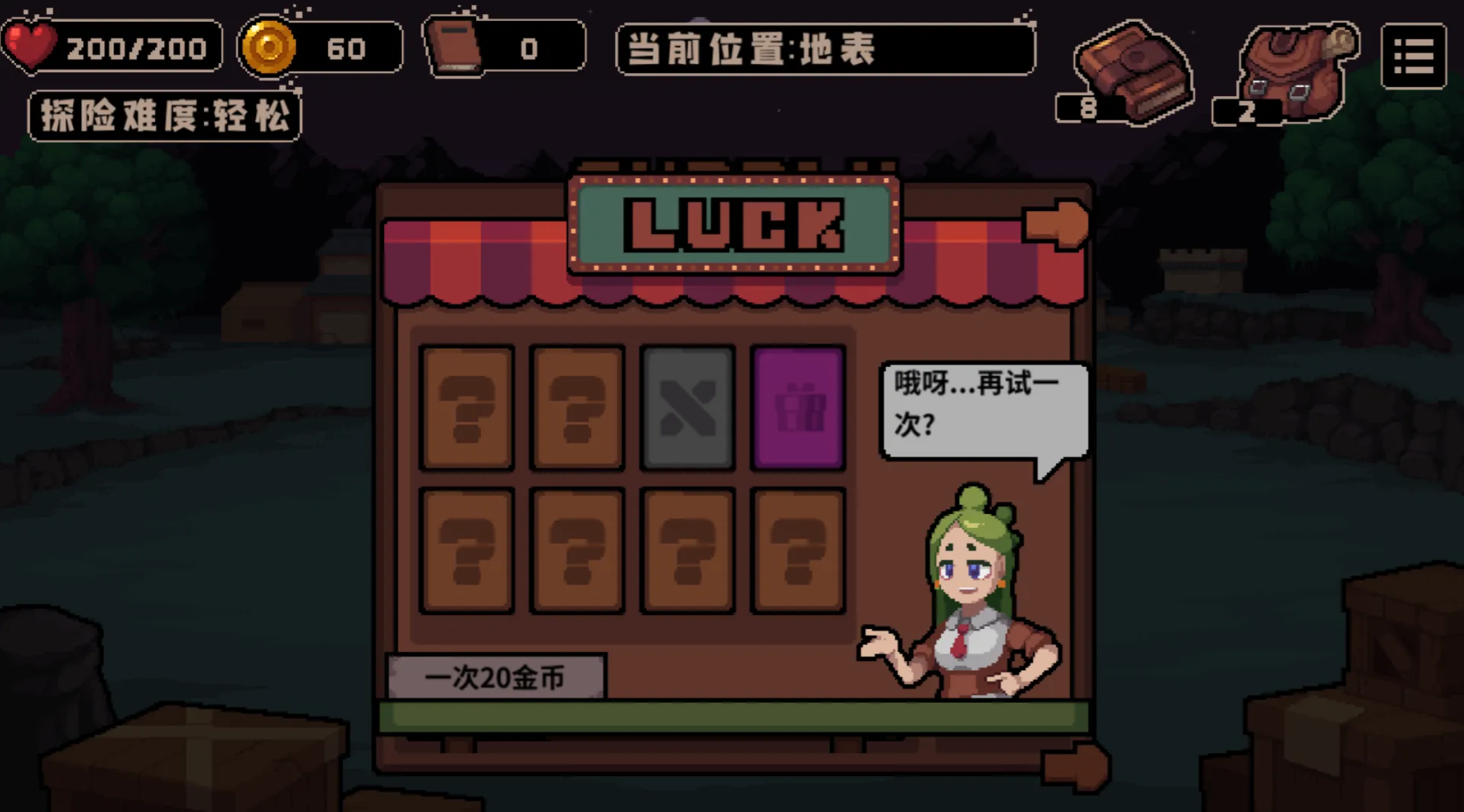 洞穴游戏推荐