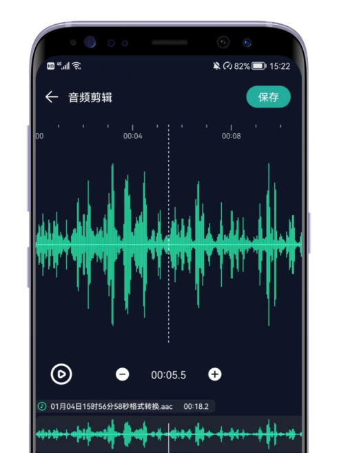 提取音频不用钱软件有哪几款 免费的提取音频app推荐