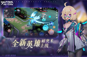 有一个跟lol几乎一模一样的手游推荐