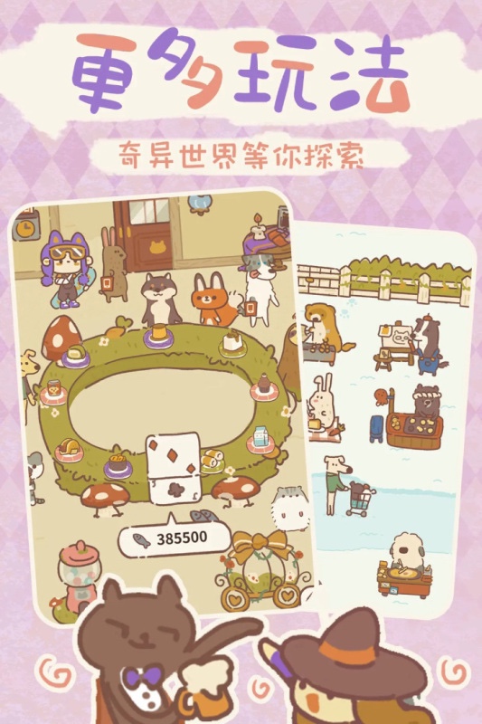 超火爆的休闲手游大全