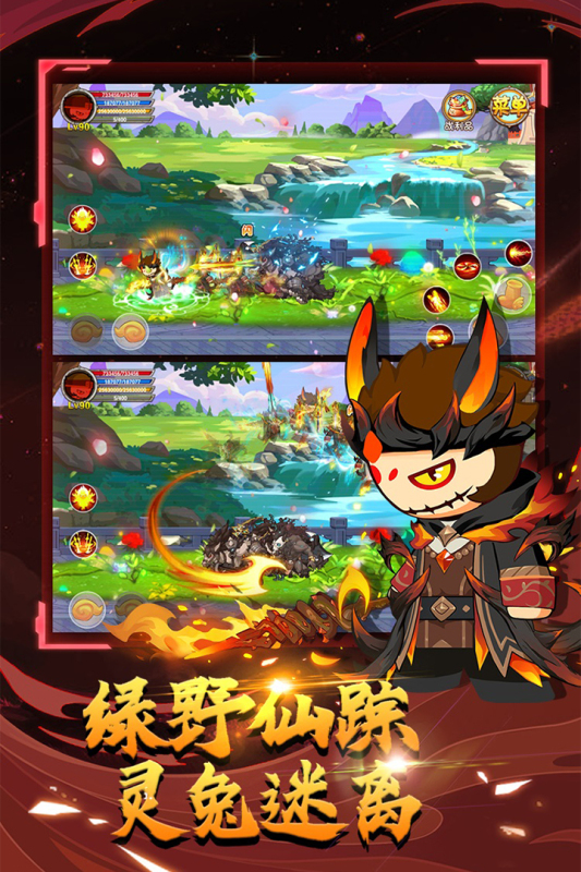 造梦西游ol买号在哪买 造梦西游ol买号平台盘点截图