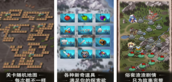 火爆的的肉鸽手机游戏有哪几个 热门肉鸽游戏手机版分享推荐2026截图