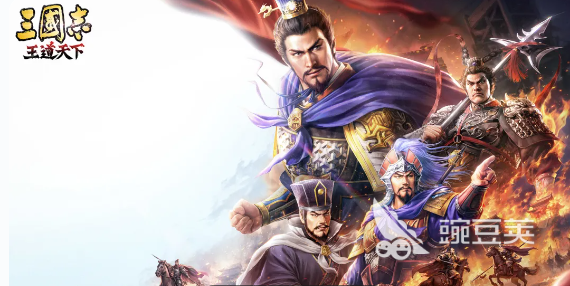 三国志王道天下奇遇探索指南 三国志王道天下奇遇触发条件与全流程教程截图