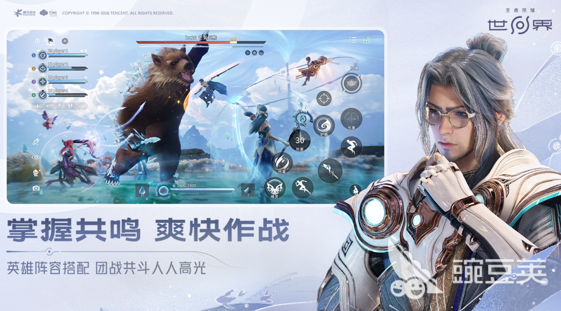 天美游戏下载合集 2026火爆的天美游戏手机版分享与安装指南截图