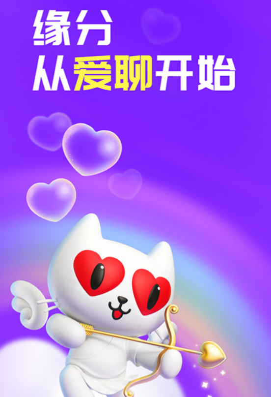 情侣软件有哪几款 逼真的情侣app推荐