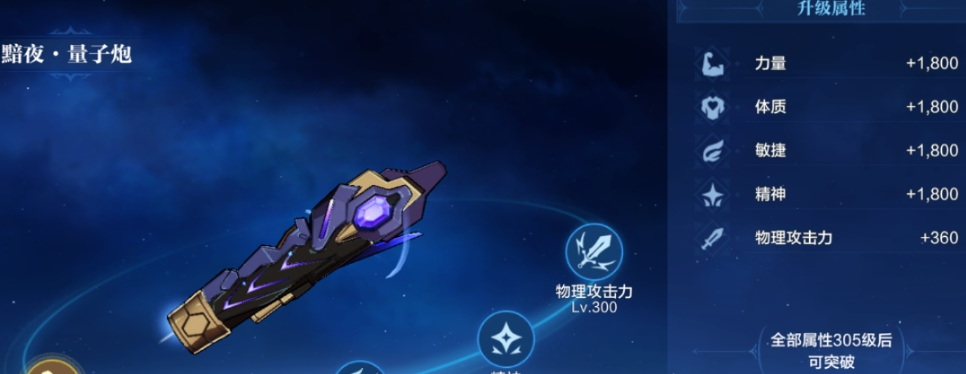 时空猎人觉醒武器抽卡怎么操作 时空猎人觉醒专武获取教程推荐