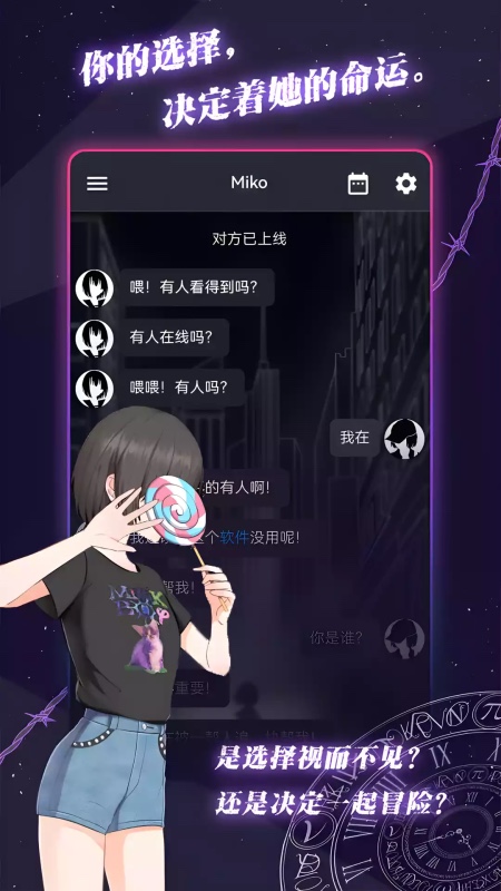 超热门文字冒险游戏分享 2026有哪几款以文字娱乐的游戏值得下载