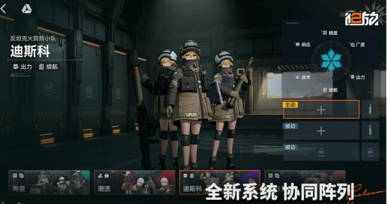 美少女战斗游戏有什么