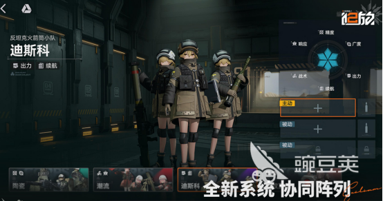 美少女战斗游戏分享 2026榜单合集4美少女战斗类游戏before_2截图