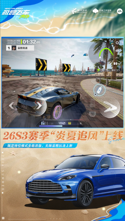人气较高的赛车网游下载