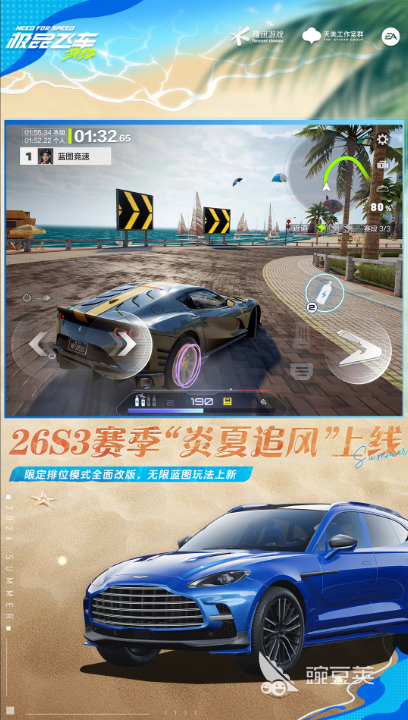 人气较高的赛车网络游戏下载 2026年火爆的赛车网游分享截图