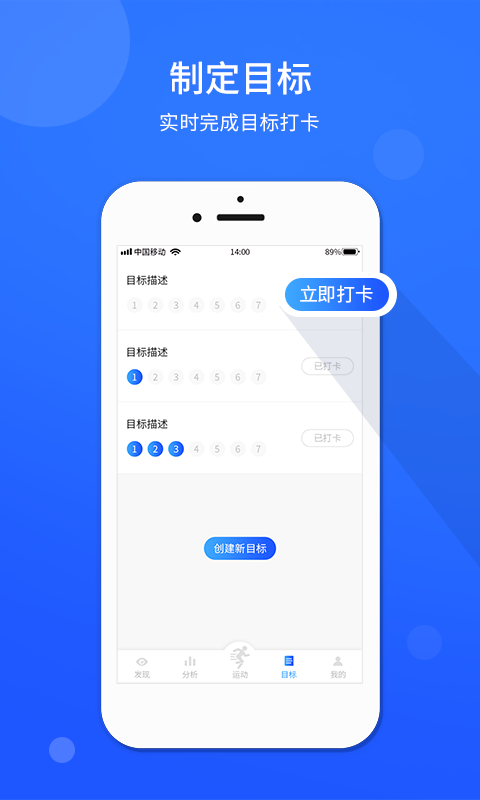 实用的运动app哪个好