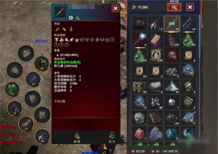 梦想与征程游戏手机版能够交易吗 梦想与征程手游交易玩法详解