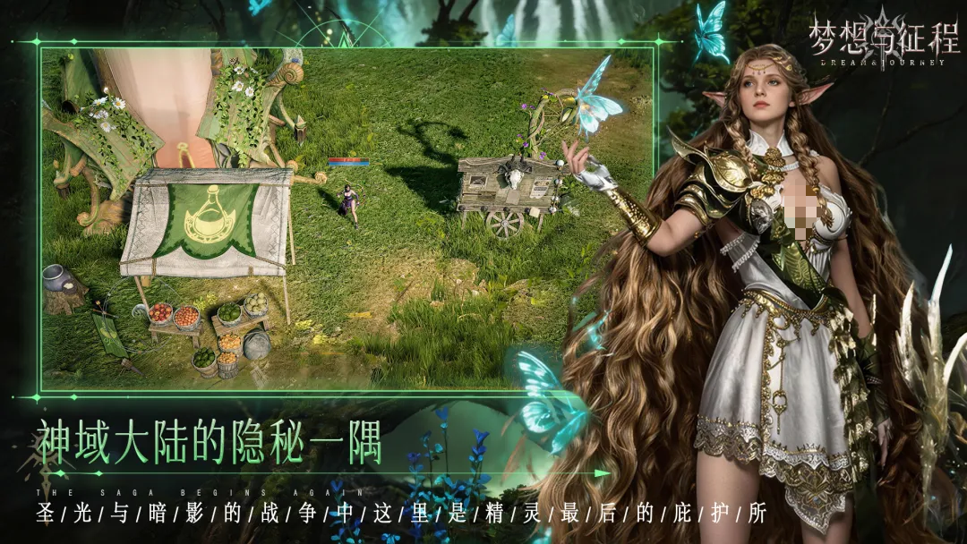 梦想与征程游戏手机版背景故事推荐 梦想与征程手游背景故事盘点