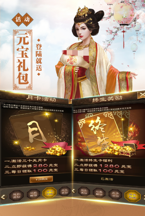 哪里下载水浒传游戏2026 火爆的的水浒传游戏分享