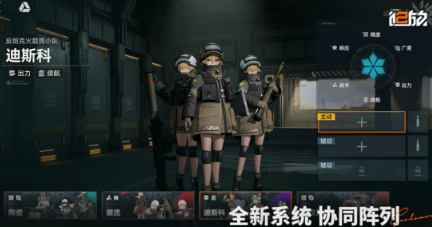 美少女战斗游戏有没有 2026热门美少女战斗游戏排行截图