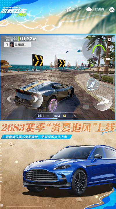 人气较高的赛车网络游戏下载 2026好玩的赛车网游分享截图