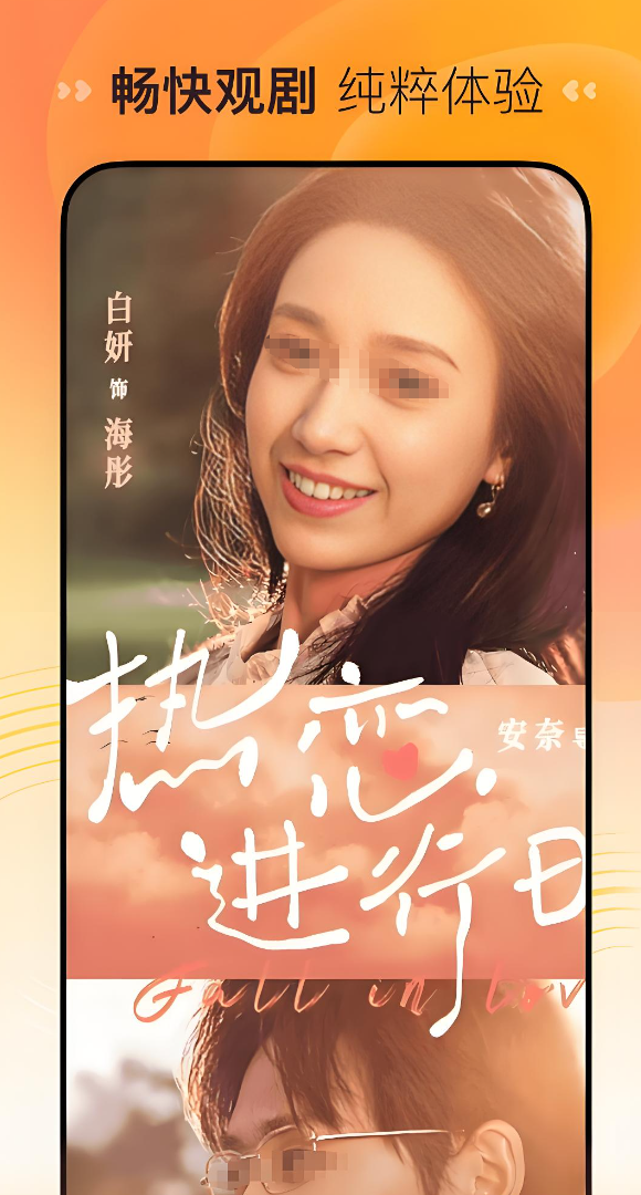 不用钱无会员追剧的app有没有 免费无会员追剧的app下载安装链接