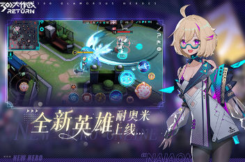 有一个跟lol几乎一模一样的游戏手机版分享 2026相似lol的游戏下载截图