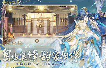 流行的女皇陛下手游大全