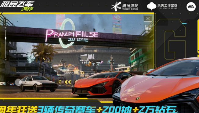 开放世界赛车游戏手机版有哪几款 2026流行的赛车手游安卓下载推荐截图