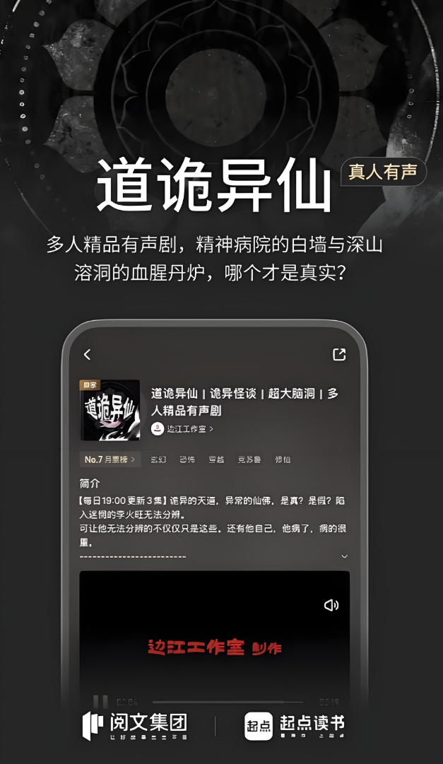 不用钱的电子书软件都有哪几款 电子书软件下载免费地址