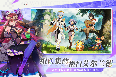 2026流行的萌妹子游戏合辑 耐玩的萌妹子游戏有什么截图