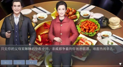 天才游戏有哪几款 2026有趣的天才游戏下载推荐截图