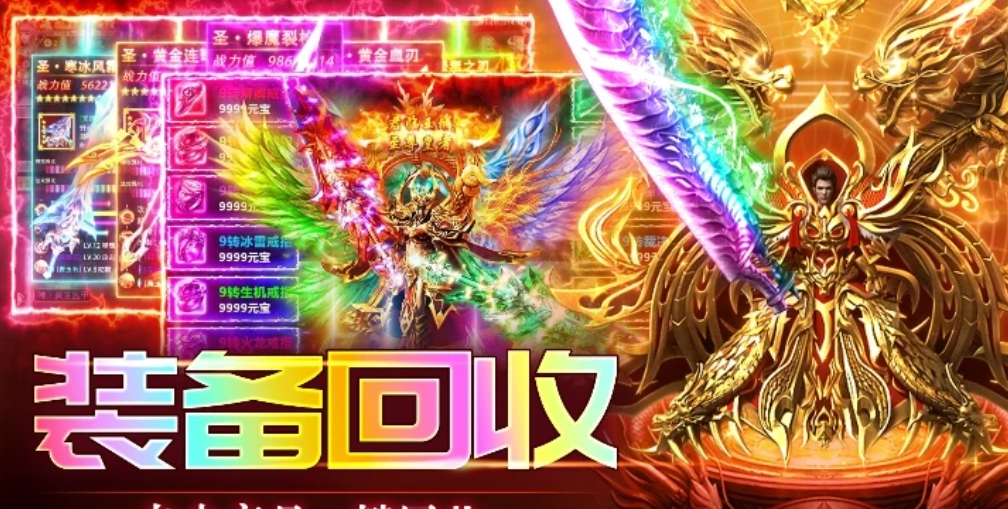 好玩的手游传奇挂机游戏盘点