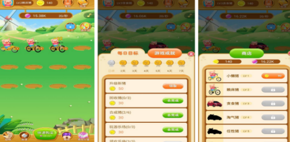 有趣的养猪场游戏有哪几个 2026受欢迎的养猪手游安卓下载合辑截图