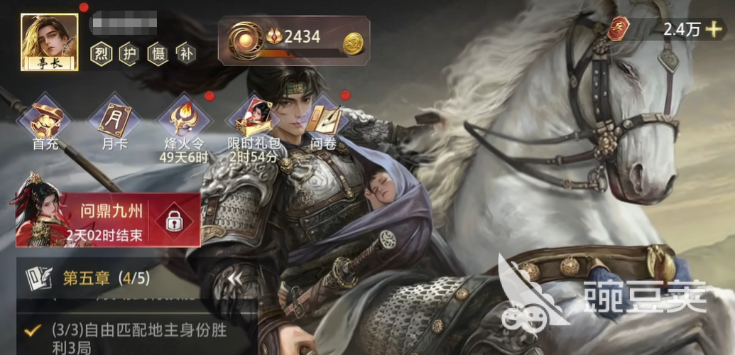 三国百将牌玉石作用详解 三国百将牌玉石功能与实用价值全解析截图