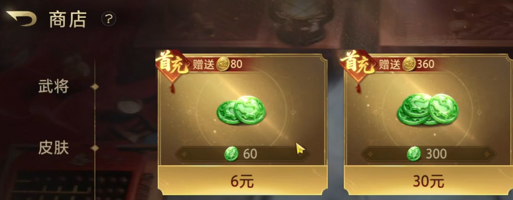 三国百将牌玉石有没有用 三国百将牌玉石作用盘点截图