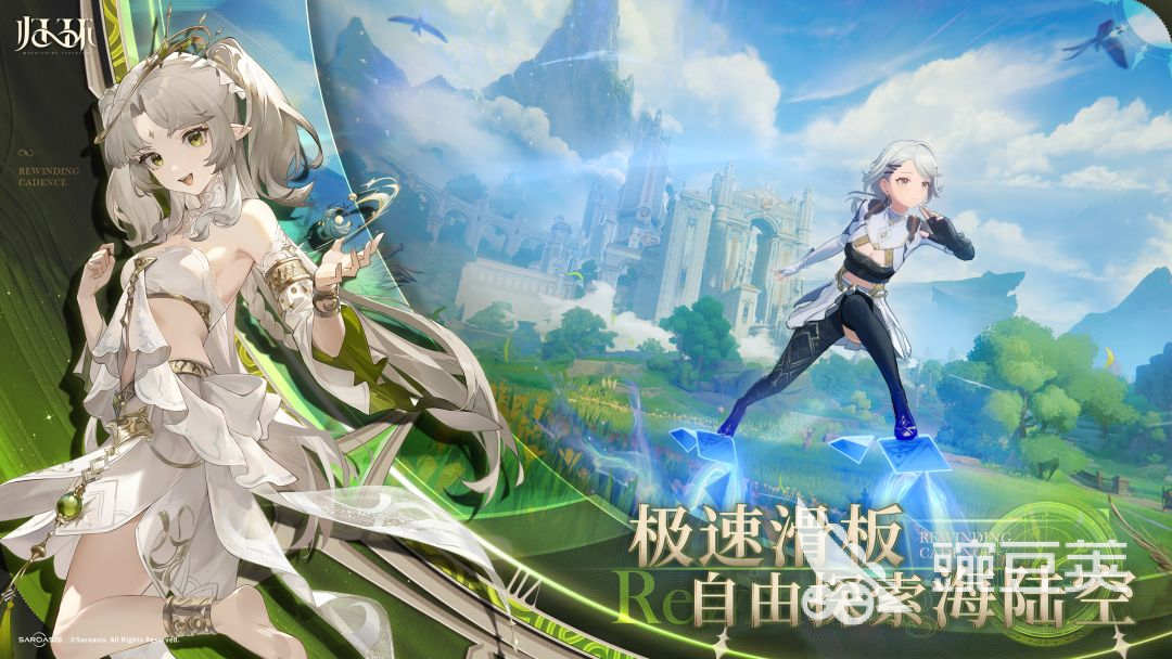 归环游戏手机版滑空匣探索玩法详解 归环手游滑空匣探索全流程教程截图