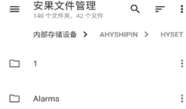 系统工具有没有 火爆的的系统工具类软件分享