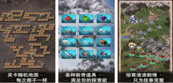 热门的肉鸽小游戏有哪几个